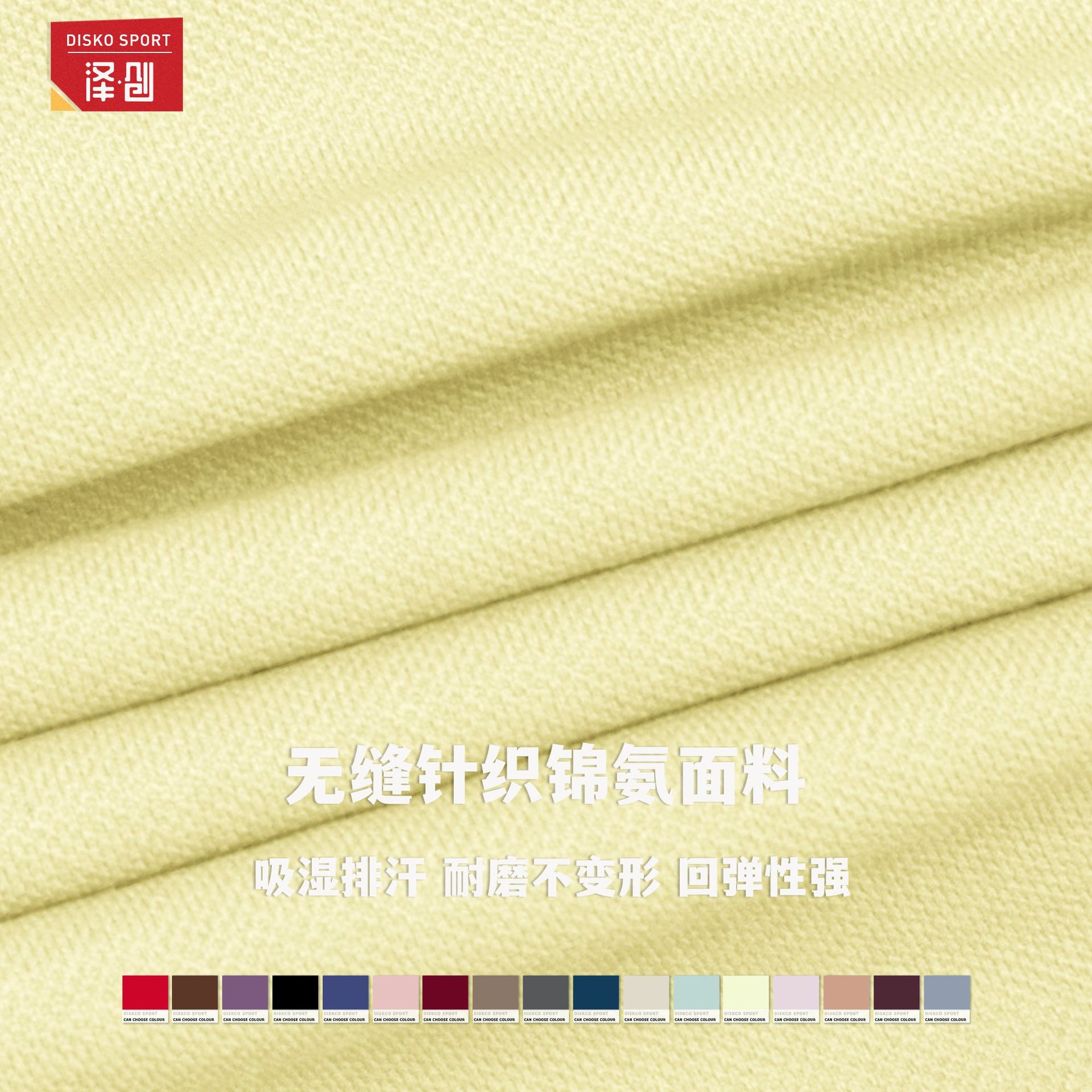 European and American stand collar zipper long sleeve yoga coat women's tight-fitting quick-drying yoga clothing outdoor fitness sports top 7725