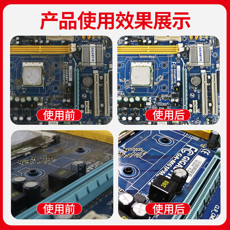 Wesley Precision Electronic Cleaner Cleaning Agent Circuit Board Notebook Motherboard Instrument Button Electronic Instrument