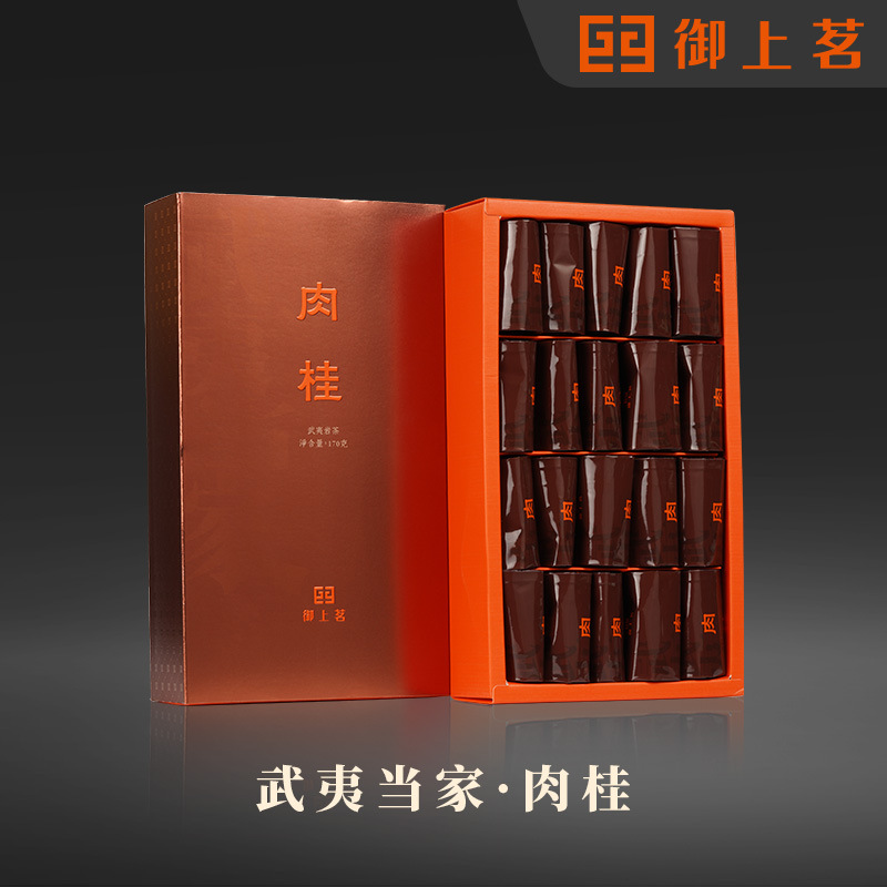 Yushangming Wuyi Cinnamon Strong Fragrance Tea Rock Tea Fruity Cinnamon Tea Zhengyan Cinnamon Gift Box Cinnamon Tea
