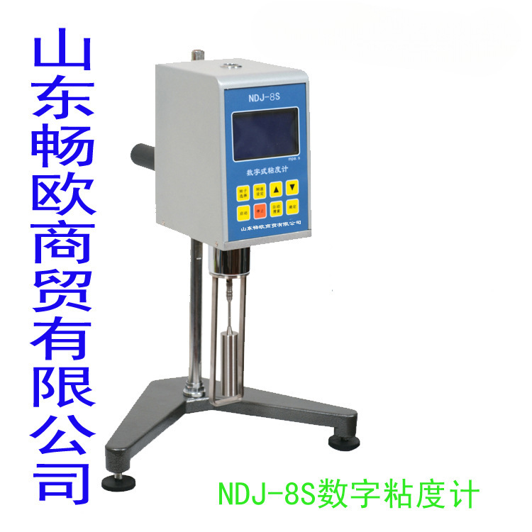 Changou Digital Viscometer NDJ-5S/8S/9S Rotary Glue Ink Coating Hot Melt Adhesive Viscometer