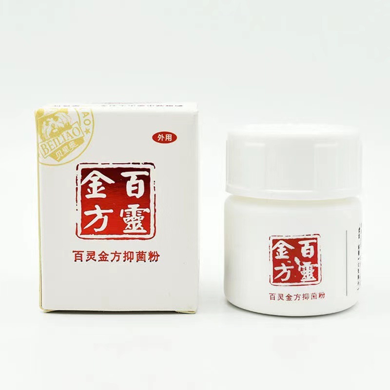 Bailingjinfang Antibacterial Cream, Antibacterial Powder, Antibacterial Liquid, Eye Drops, Oral Spray, Wound Eye Drops, Bailingjinfang