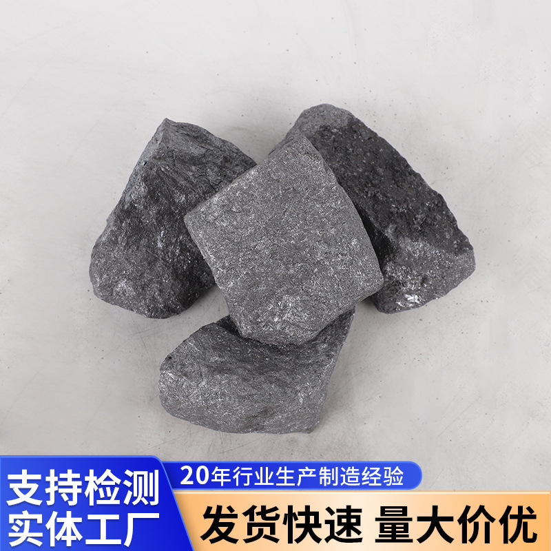 Customized Manufacturer of Ferrosilicon, Iron Alloys, Metallurgy, Steel Industry, Natural Block Steelmaking, Carbon and Iron Ferrosilicon