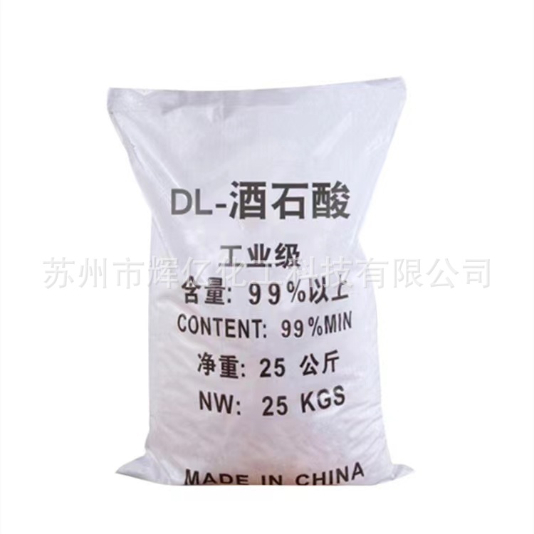 Tartaric acid factory direct supply industrial grade bulking powder concrete additives chelating agent acidity tuning DL-tartaric acid