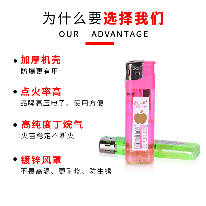 Shaodong factory direct 309 lighter disposable advertising lighter printing plastic open lighter stall wholesale