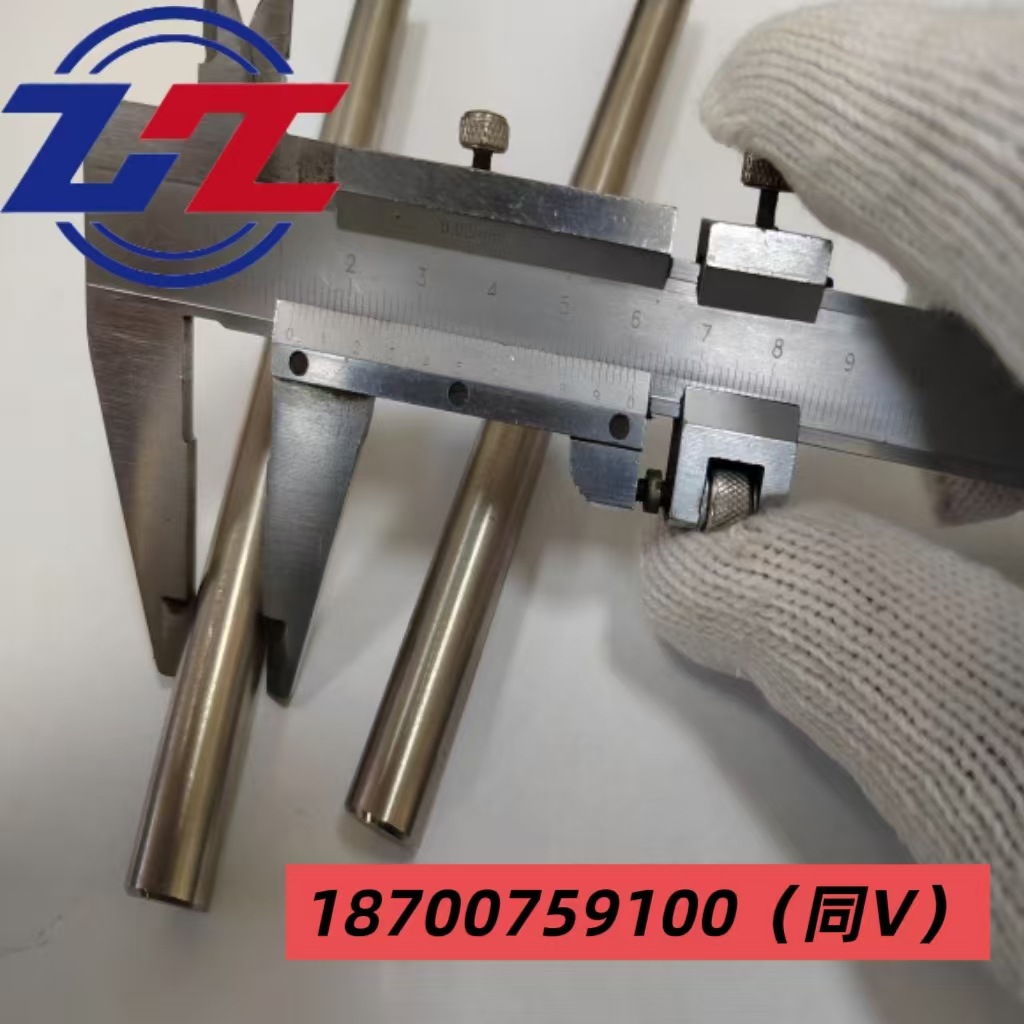 Производитель поставляет высокочистые гафниевые бары, пластины, проволоки, сплав ниобий-гафний C103, чистота 99.99%