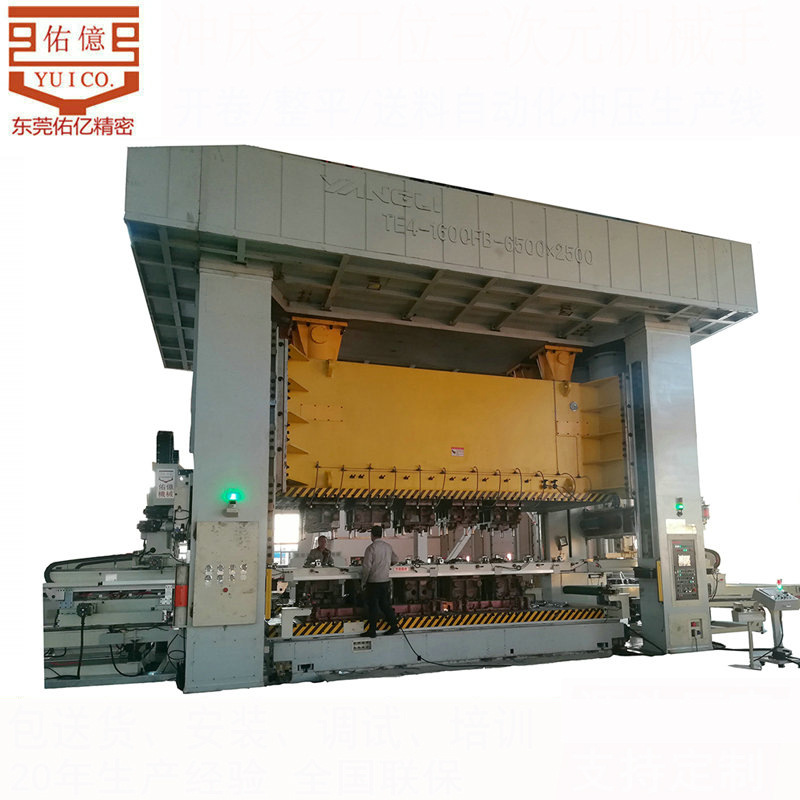 Direct Supply of Various Continuous Punching Manipulators, Multiple Punching Machines, Online/Manipulators, Two and Three Dimensional Manipulators