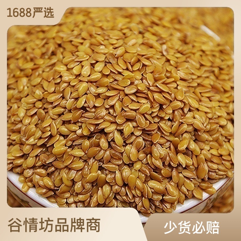 Wholesale New Cargo Flaxseed Flax Seed Purity 99.99% Gold Flax Quality Gold Flax Seed