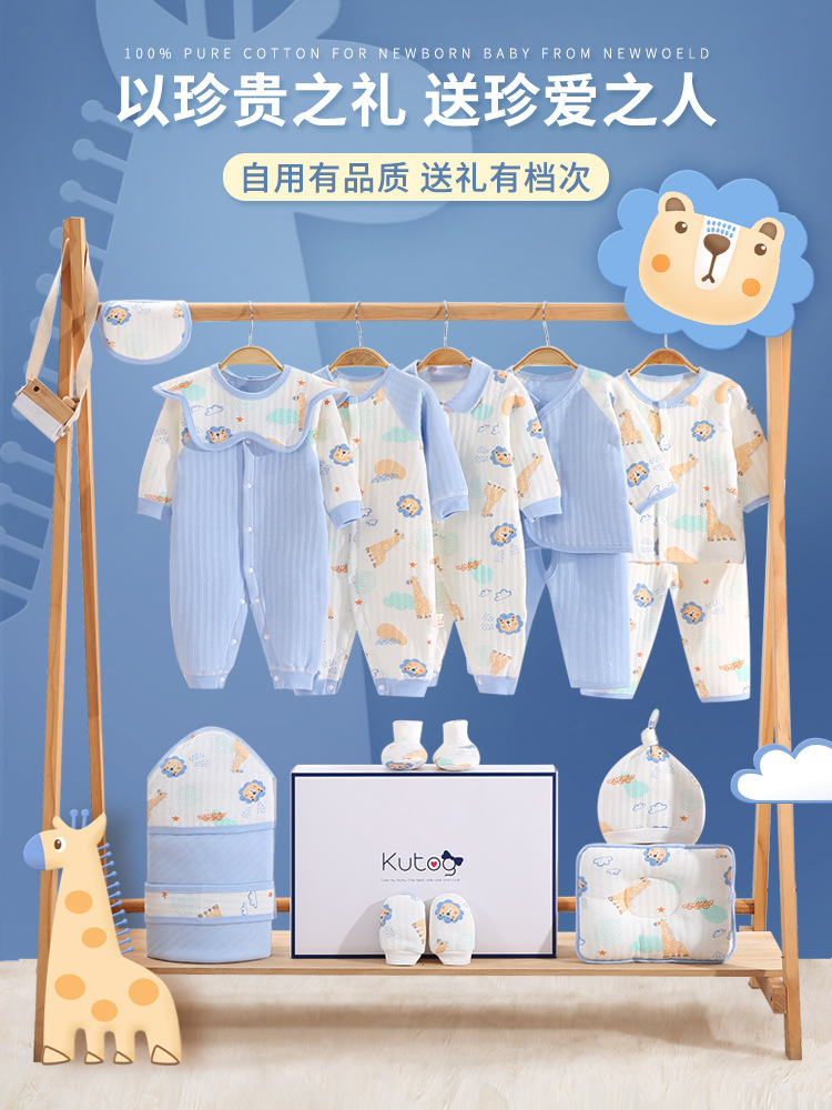 Newborn Gift Box Baby Spring Autumn Winter Clothes Newborn Baby Full Moon Meeting Gift Pure Cotton Baby Suit High-End