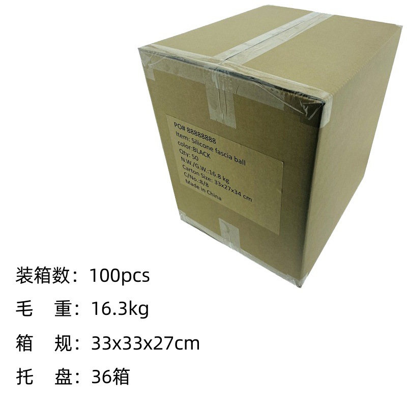 Silicone solid fascia ball 63mm massage ball hockey yoga ball rubber ball silicone ball LOGO printable