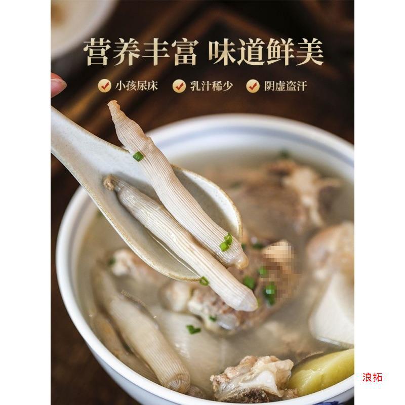 Dried North Sea Sandworms, Sulfur-Free Dried Sandworms, Fresh Wild Sea Intestines Produced in North Sea, Sun-Dried for Kidsren's Soup