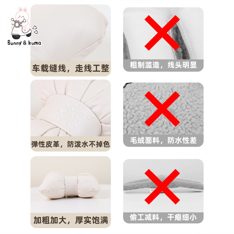 Electric Vehicle Kidsren's Anti-Collision Pad Motorcycle Front Protection Pad Battery Car Baby Anti-Collision Head Pad Baby Soft Bag Pad