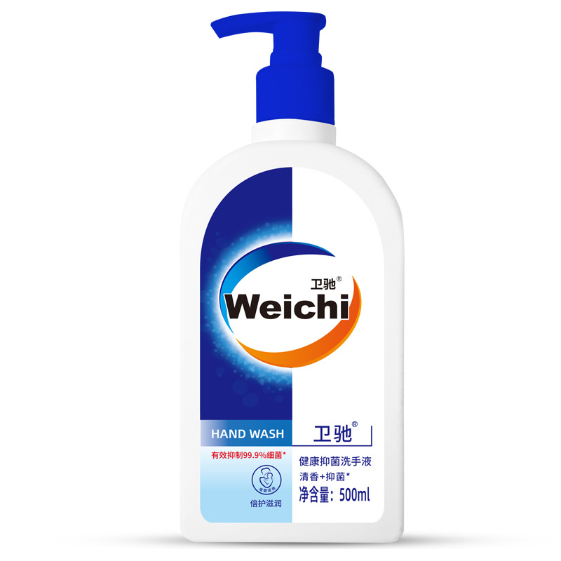 Weichi Antibacterial Hand Sanitizer 500ml Bottled Hand Sanitizer Wholesale Children's Disinfectant Hand Sanitizer Full Box Delivery