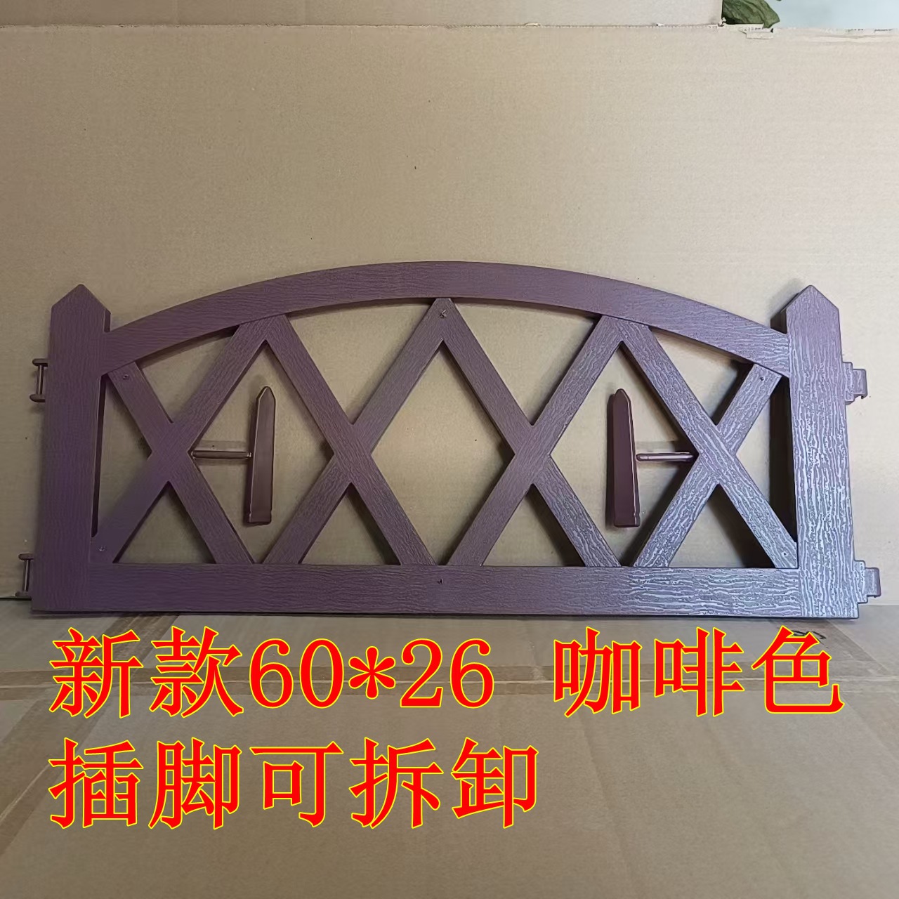 Plastic Fence Plastic Fence Yard Fence Decoration Garden Kindergarten Fence Fence Small Fence Project Fence
