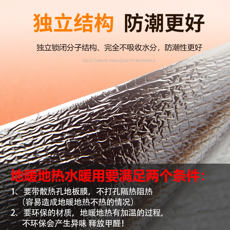 Geothermal Floor Heating Floor Film Wood Floor Moisture-Proof Film Moisture-Proof Pad Aluminum Film Mulch Film Decoration Floor Protection