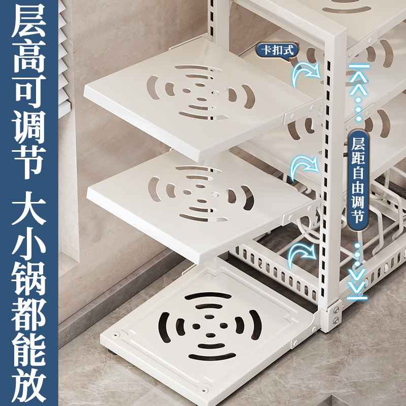 Cross-Border Pot Rack Kitchen Storage Rack under the Sink Multi-Layer Household Pot Rack Cabinet Layered Pot Storage Rack