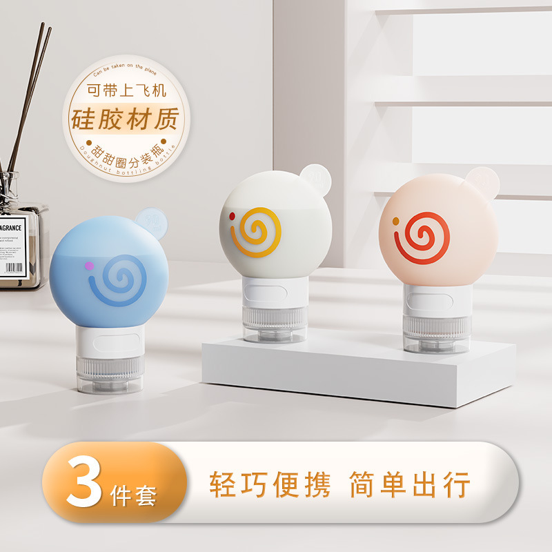 Набор для путешествий Donuts, упаковка с нажимной сумкой, портативная сумка для хранения косметического лосьона