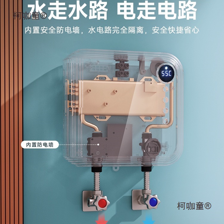 Free Shipping Xiaochubao Instant Hot Small Kitchen Electric Water Heater Household Bathroom Water-Free Instant Hot Water Metabo