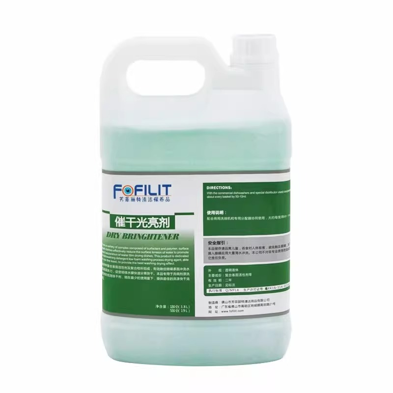 Fangfeilite Dishwasher Dryer Canteen Hotel Home Restaurant Kitchen Special Dryer Desiccant