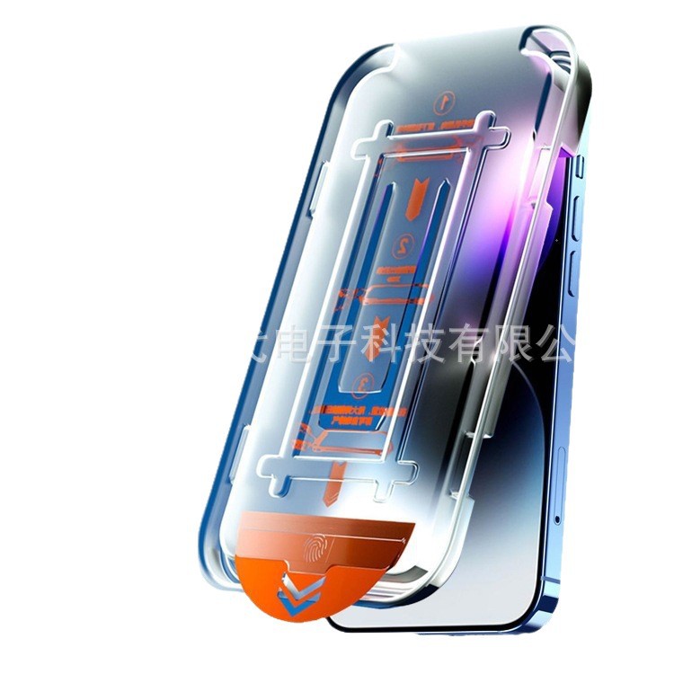 Suitable for Apple 17 Pro Max Dust-Free Tempered Glass Screen Protector, Full-Screen High-Definition Film, Anti-Peep Film, Phone Protective Film