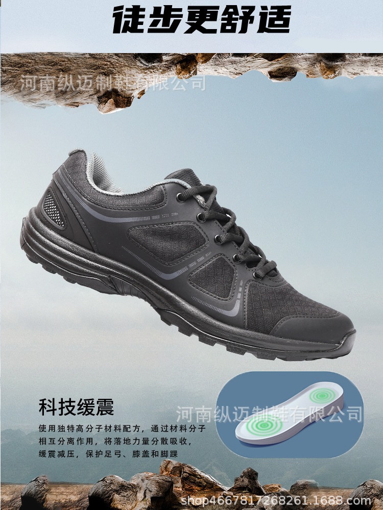 New Physical Training Shoes Men's Training Shoes Summer Black Sports Running Shoes Breathable Hiking Rubber Shoes Release Shoes