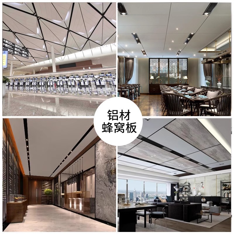 Интегрированный потолок, алюминиевая панель сотовой структуры, перфорированный звукопоглощающий потолок, комплект аксессуаров