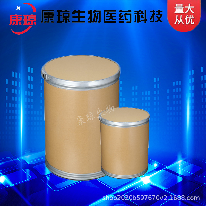 2,5-Dimethylsulfonate-1,4-Cyclohexanedione Butylsulfonate 6289-46-9