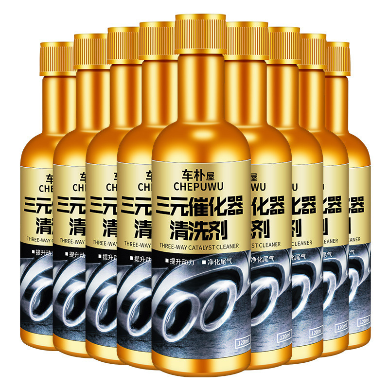 Car servant house three-way catalytic cleaner gasoline powerful car oil circuit engine internal cleaning fuel fuel treasure