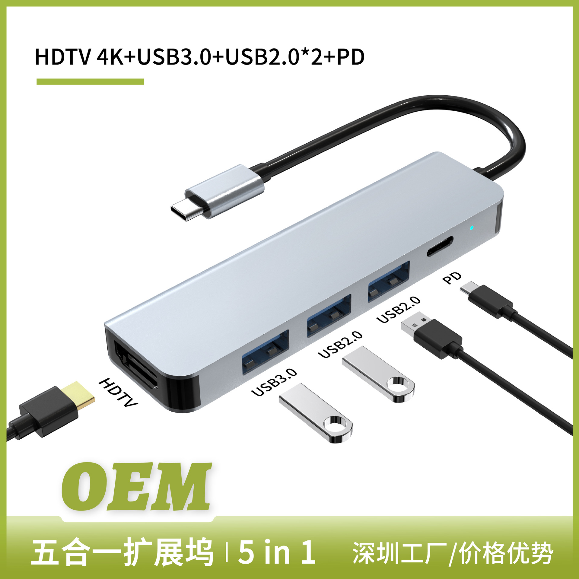 Пятив один док-станция Type-C к USB 3.0 хаб 4K HD конвертер