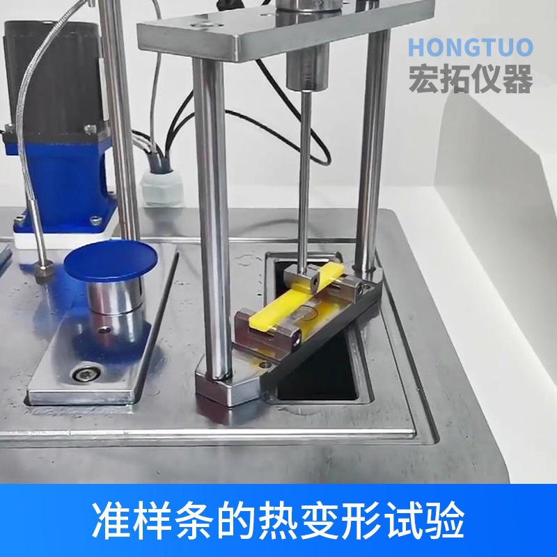 Plastic Thermal Deformation Vicat softening point tester digital display multi-station VST Thermal Deformation Vicat temperature tester