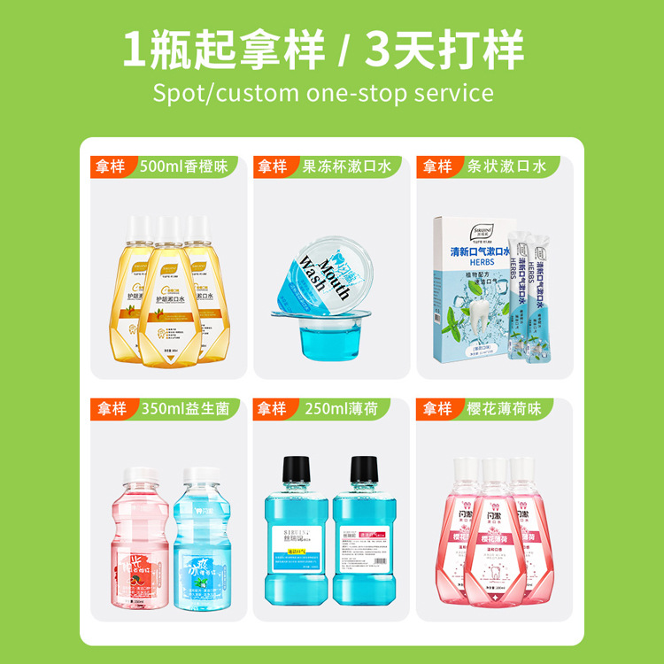 Customized Disposable Mouthwash Bags, Mouthwash Oem, Portable Mouthwash Oem, Strip Mouthwash