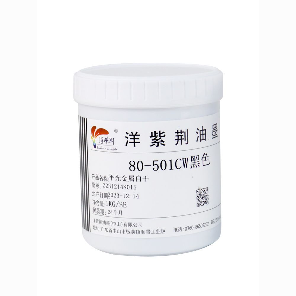 Bauhinia 80 series single-component self-drying metal ink metal, metal coating, partial plating