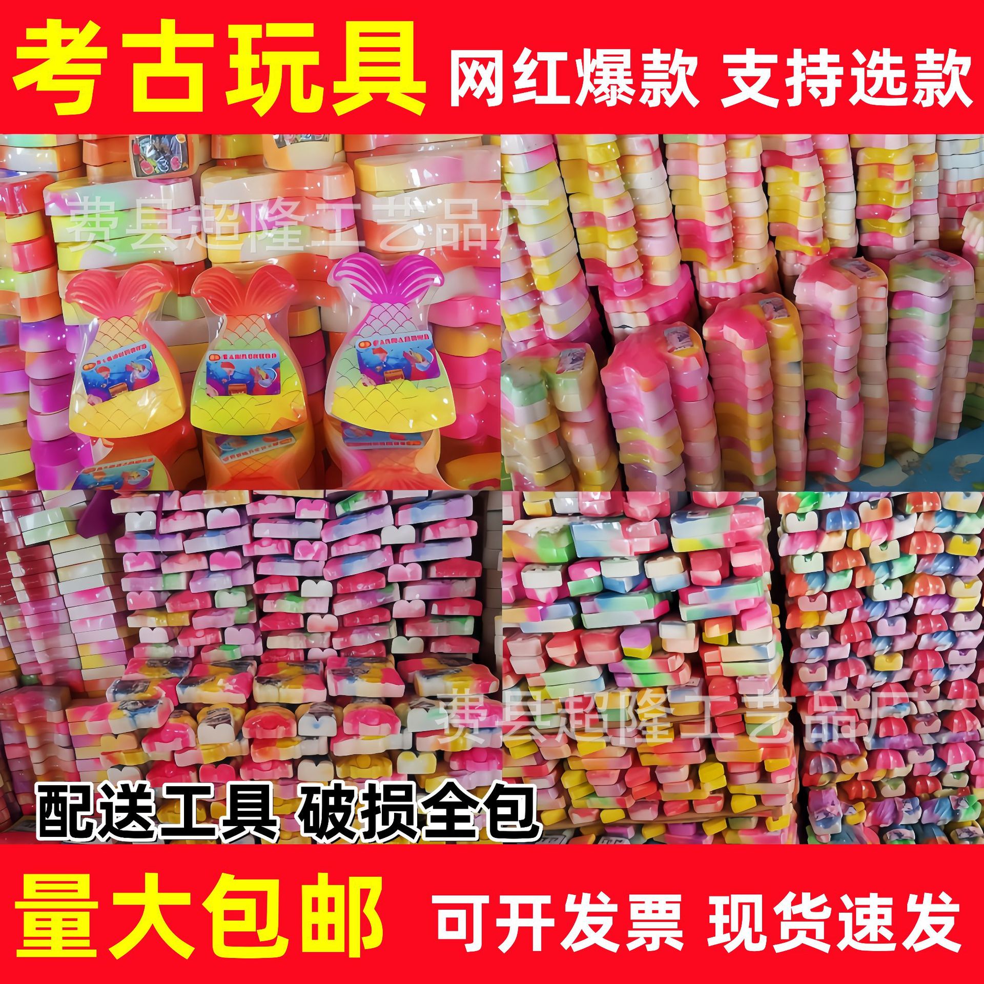 Супер каменная археологическая игрушка, раскопки динозавров, детская игрушка, русалка, янтарь, охота за сокровищами, оптовая продажа