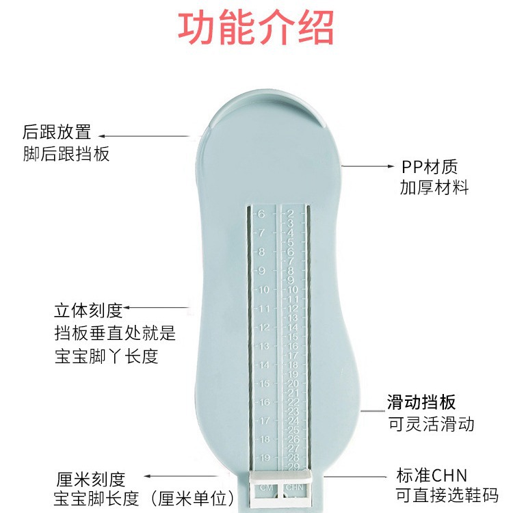Household Children's Foot Meter Baby Buy Shoes Flexible Foot Meter Baby Baby Foot Length Meter 1-3 Years Old Tong