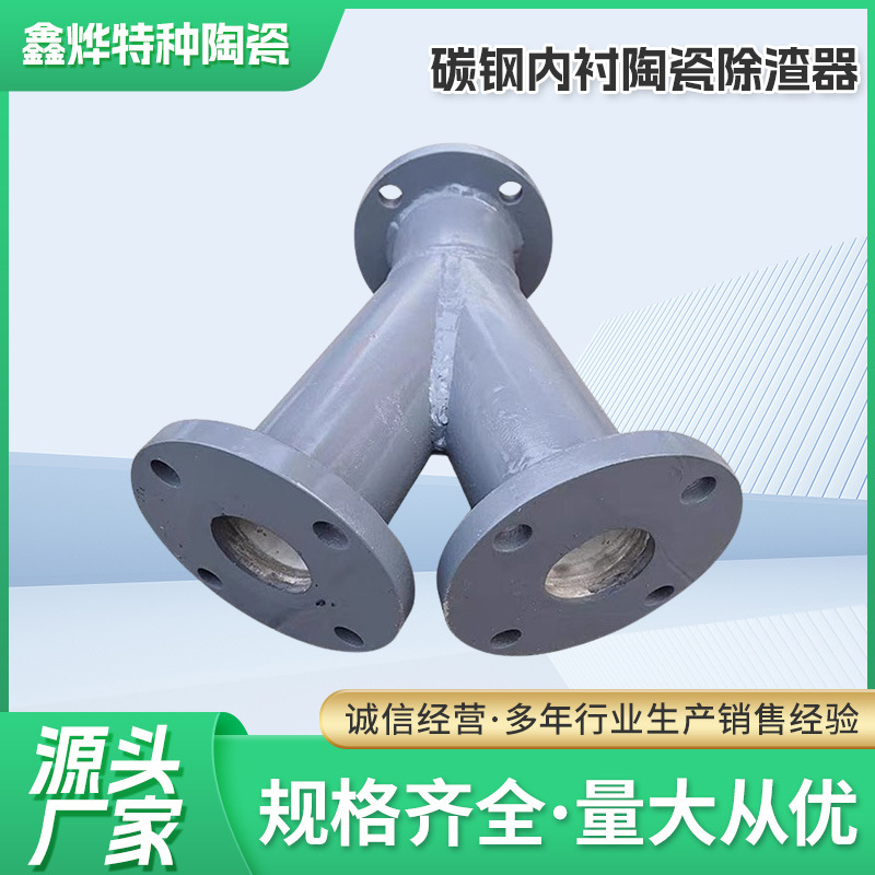 Производители керамики с линзами из углеродной стали, производство 9000 керамики с линзами из углеродной стали