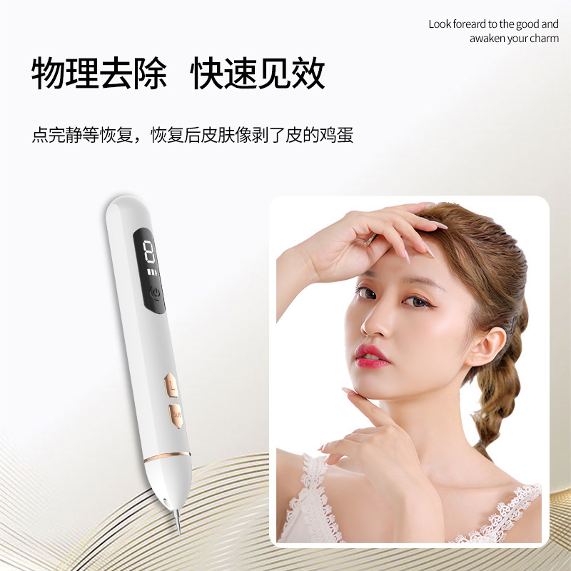 Manufacturer in stock LCD beauty machine household portable anti-meat mole spot removal mole removal mole removal pen beauty instrument mole removal pen
