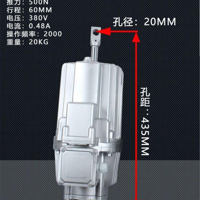 Electric Hydraulic Thruster Ed23/5 30/5 50/6 80/6 121/6 201/6 Aluminum Can Oil Pump Three-Phase