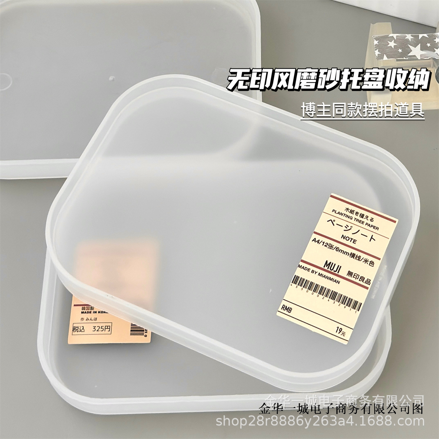 Не напечатанный стиль, матовый поднос, реквизит для карт, коробка для хранения видео, блогерский поднос