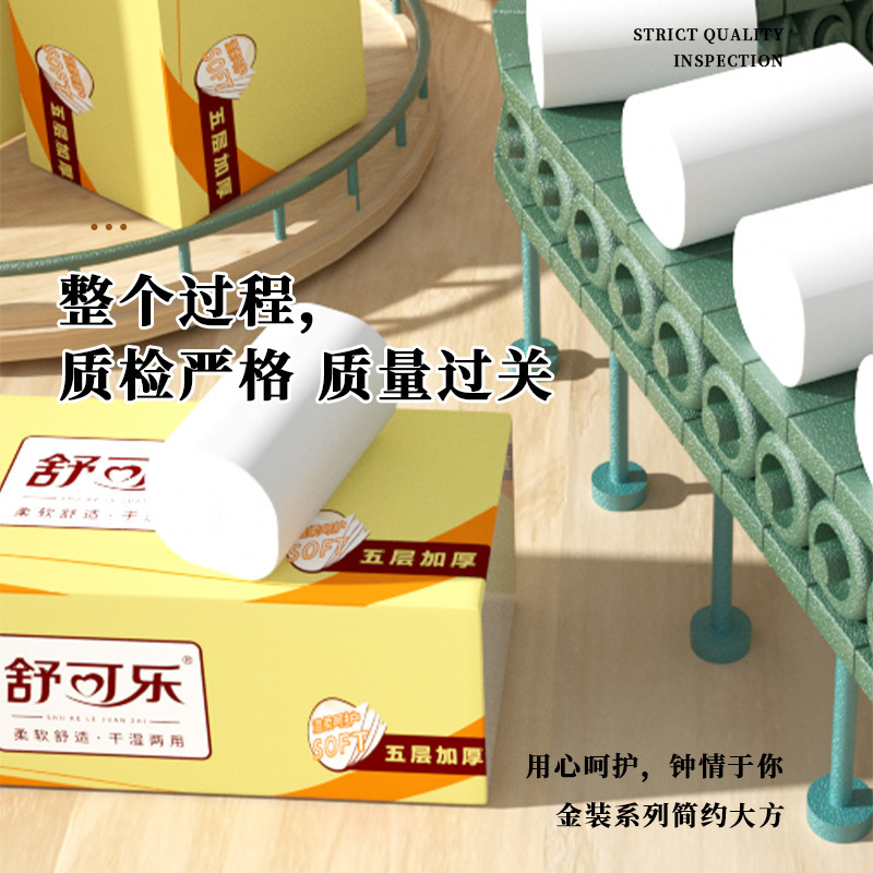 72 rolls of household toilet paper roll paper wholesale paper towel women and babies wood pulp natural color paper towel toilet paper toilet paper roll paper