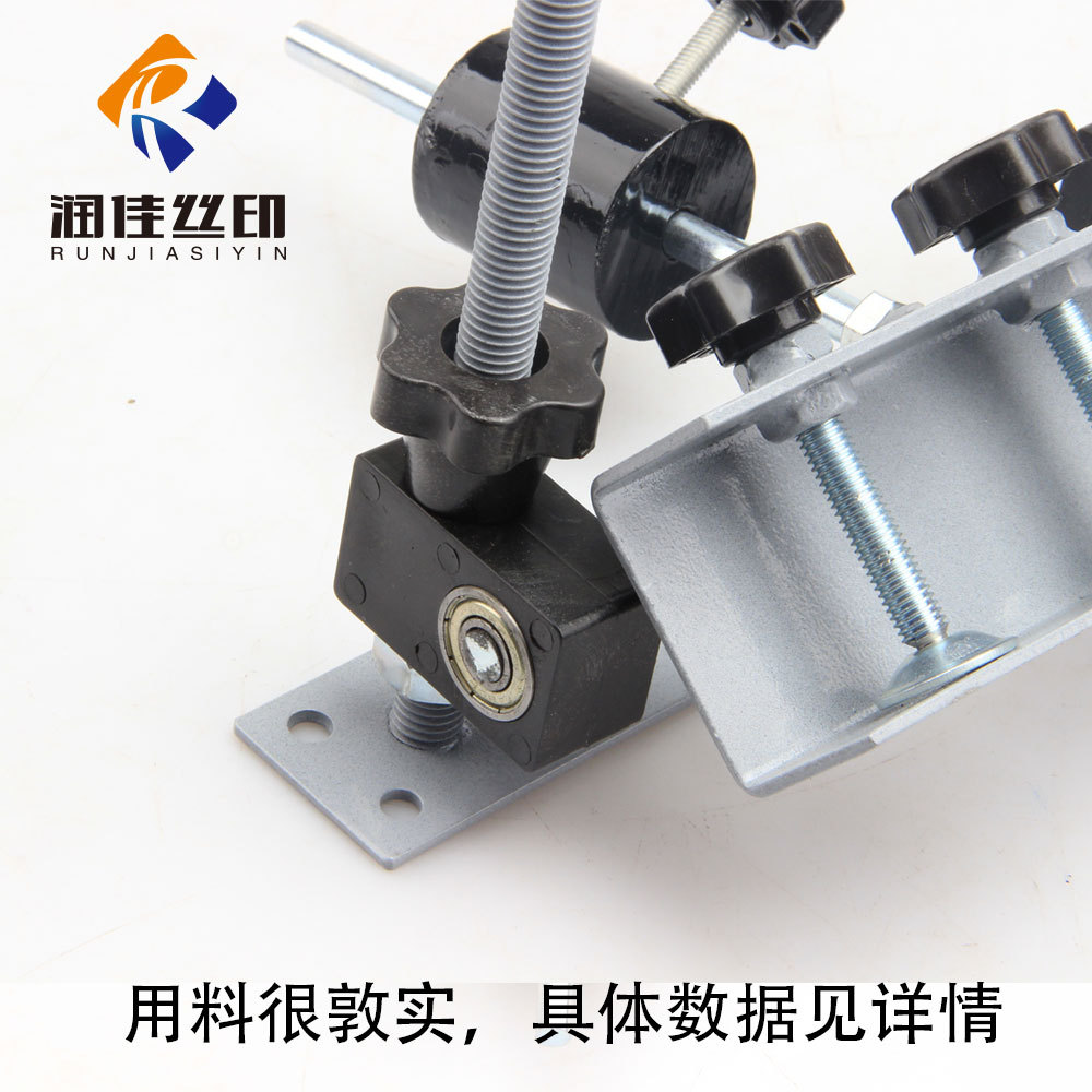 Runjia Screen Printing Machine Head Simple Screen Printing Machine Adjustable High and Low Screen Printing Machine Head Stereo Screen Printing Machine Screen Printing Platform