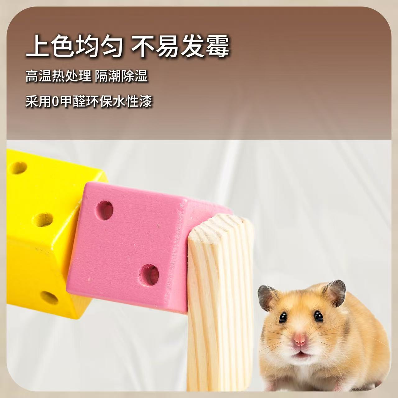 Pet Guinea Pig Rubik's Cube Fun Golden Bear Disc Landscaping Daily Necessities Toys to Relieve Boredom Hamster Teething Toys Small