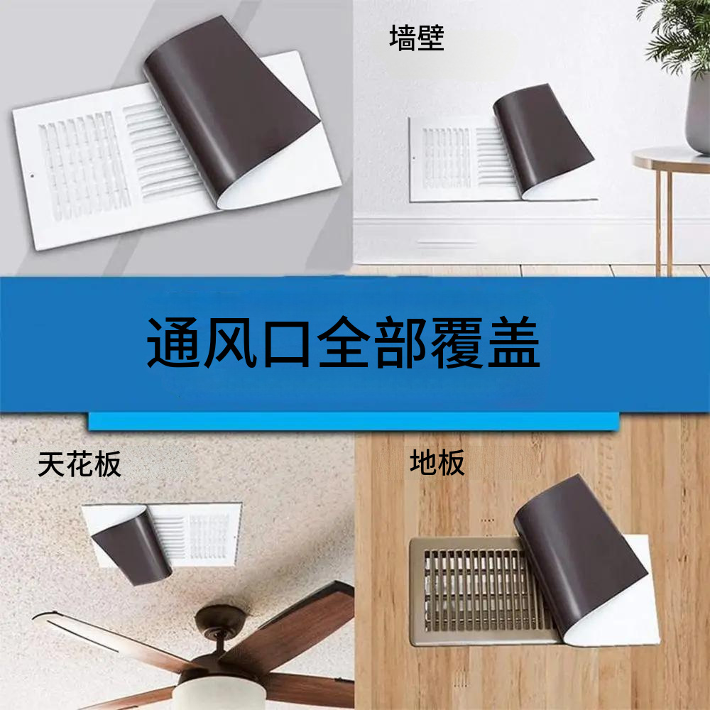 in stock Home Vent Magnetic Dust Cover White/Wood Grain Replaceable Recycling Sample