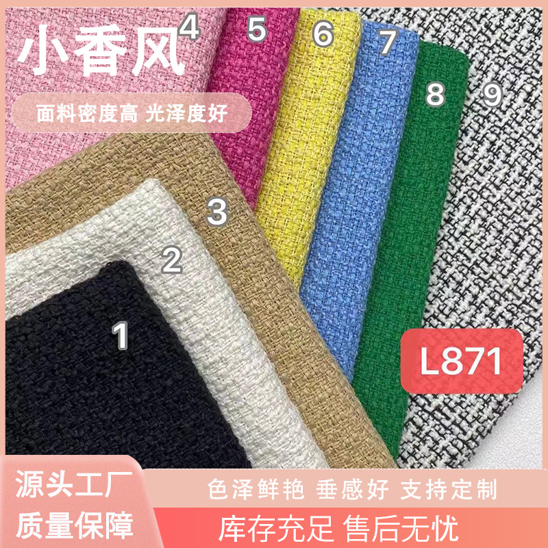 Ткань для рукоделия в стиле Сяосян для подарков и упаковки