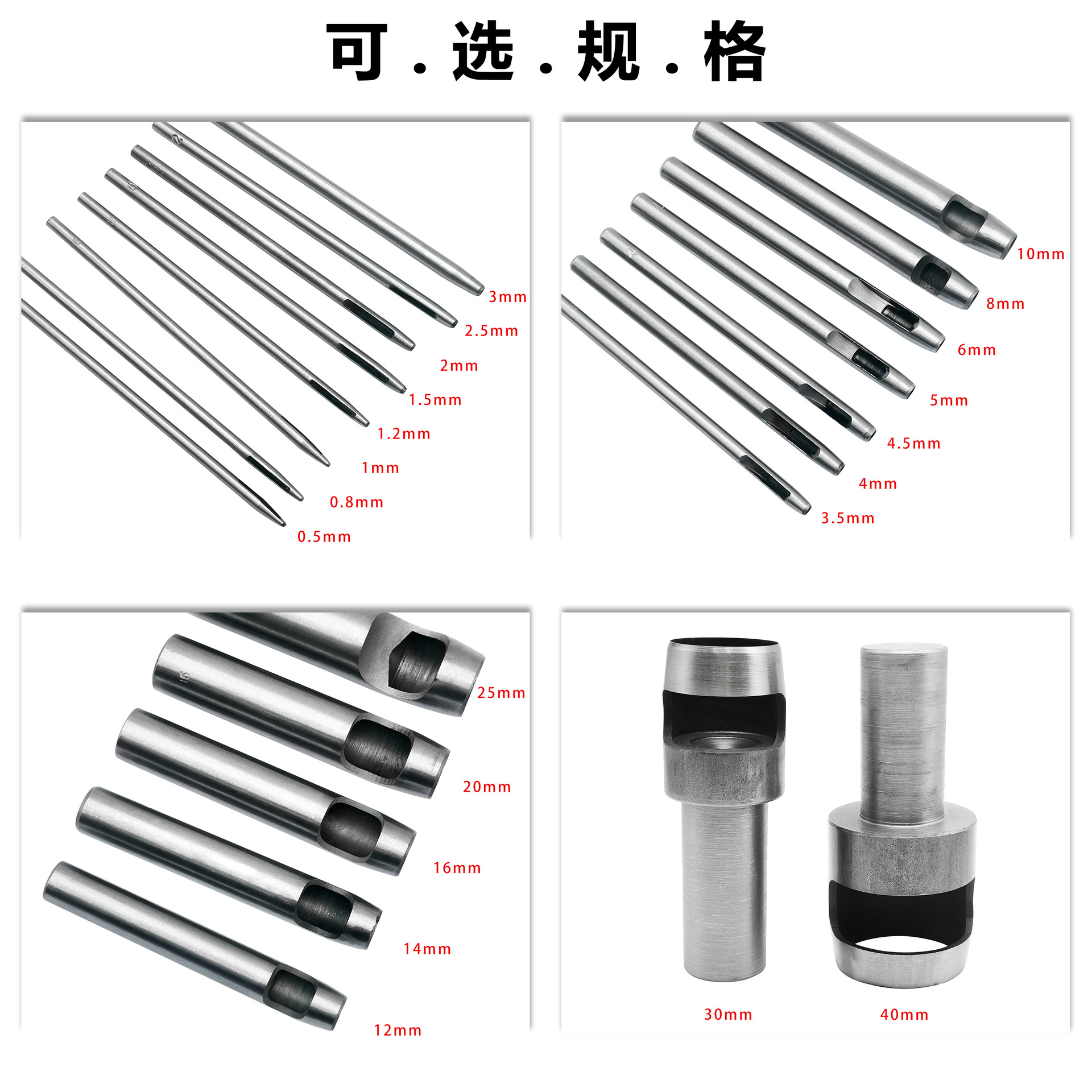 Factory direct 0.5-40mm multi-specification round punch air eye nail punch hand knock tool