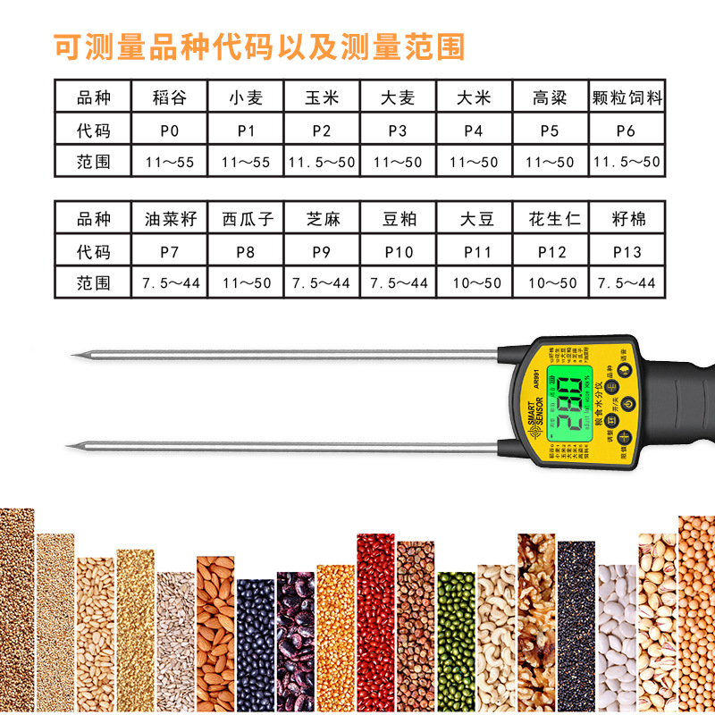 Xima Ar991 Voice Prompt Grain Moisture Content Humidity Test Rice Grain Soybean Corn Wheat Moisture Meter