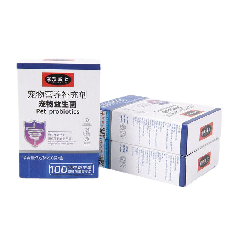 Chongweishi Pet Nutrition Products Probiotic Nutritional Supplements for Dogs and Cats General Health Products Manufacturer Wholesale