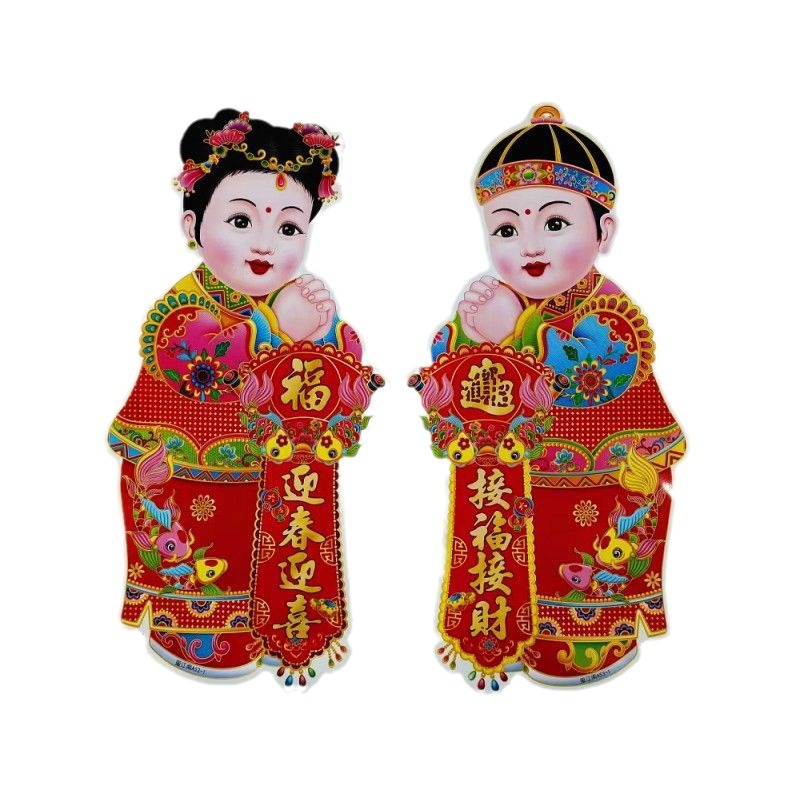 2026 Year of the Horse New Year Golden Boy and Golden Girl Door Stickers New Year Decoration Festive Door Stickers Children's New Year Picture Door Stickers