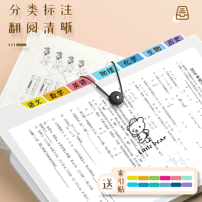 a4 Folder Multi-layer Students Organize Artifact with Insert Test Paper