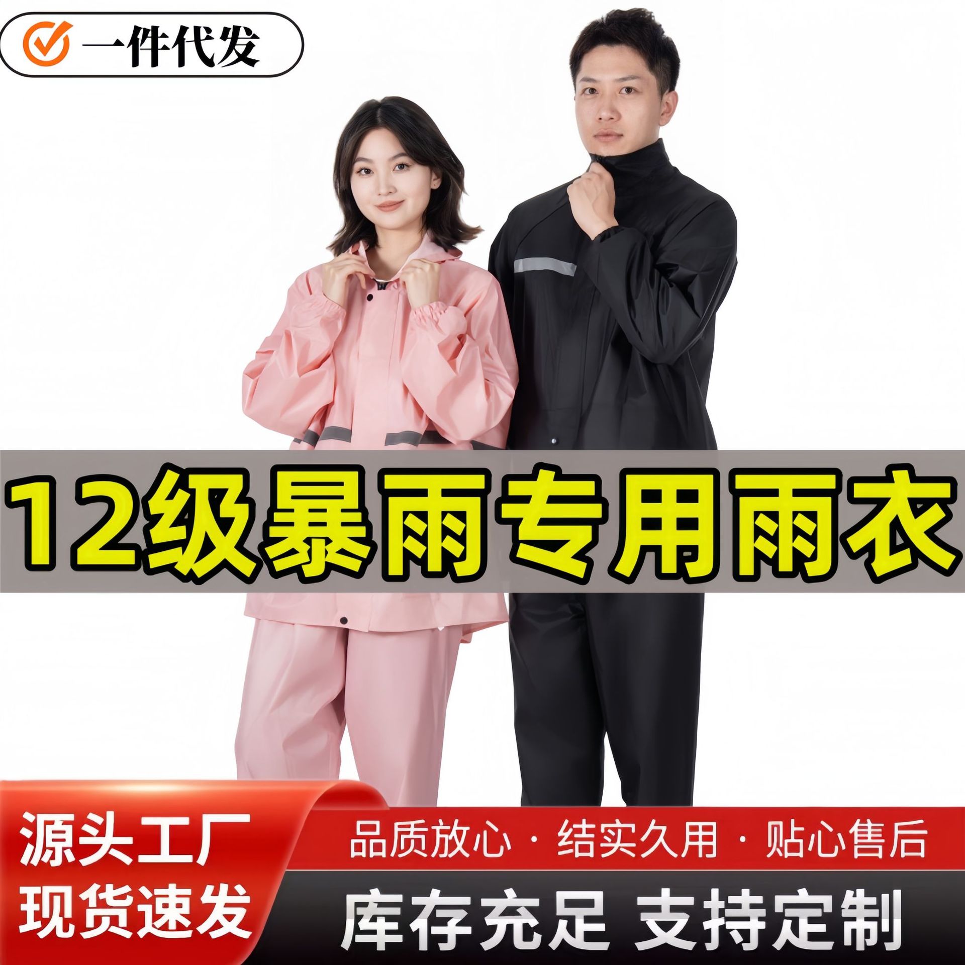 Костюм дождевика и дождевых брюк, оксфордская ткань, раздельный тип, оптовая продажа, для защиты труда, для электросамокатов и мотоциклов