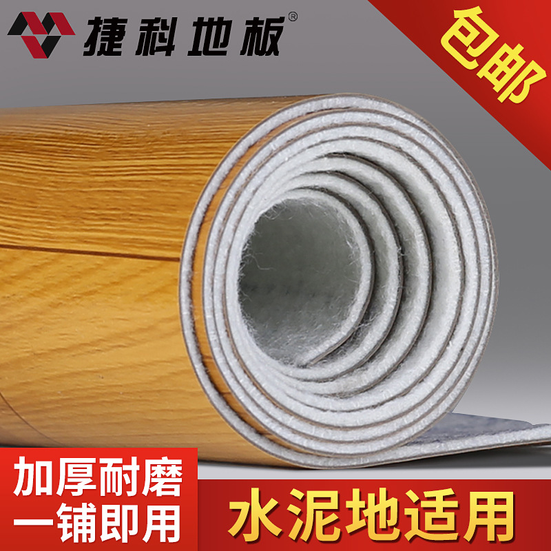 кросс-бордер утолщенные пвх полы кожаные пластиковые цементные полы износостойкие водонепроницаемые наклейки для домашнего самоклеящегося древесного текстурного скотча