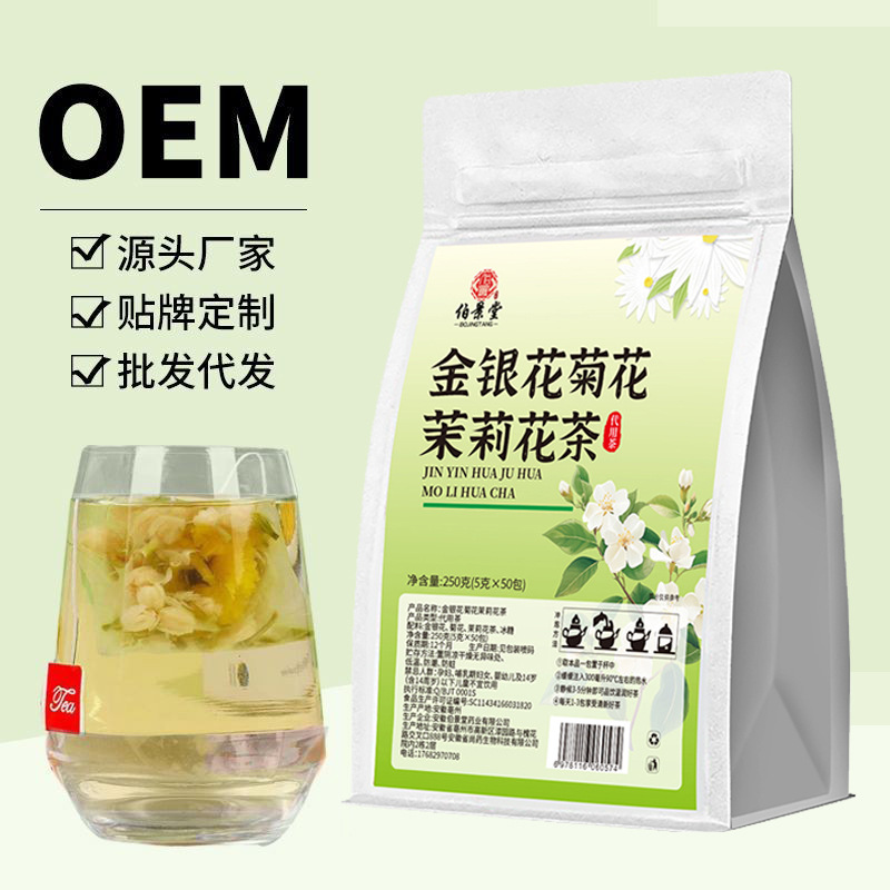 Sanhua Tea Honeysuckle Chrysanthemum Jasmine Combination Tea Triangular Bag Independent Small Bag Sanhua Tea Manufacturer Wholesale Delivery